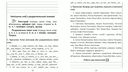 Трэнажор па беларускай мове. 3 клас — фото, картинка — 6