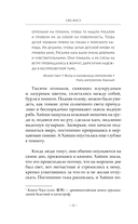 Девять царств: Госпожа Жемчужина — фото, картинка — 13