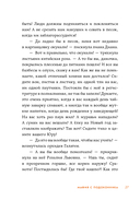 Мафия с подоконника — фото, картинка — 23