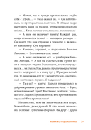 Мафия с подоконника — фото, картинка — 25