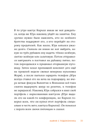 Мафия с подоконника — фото, картинка — 29