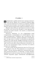 Ведьма, тень и чёрный кот — фото, картинка — 11