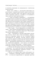 Ведьма, тень и чёрный кот — фото, картинка — 12