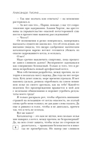 Ведьма, тень и чёрный кот — фото, картинка — 6