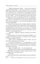 Ведьма, тень и чёрный кот — фото, картинка — 8