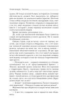 Ведьма, тень и чёрный кот — фото, картинка — 10