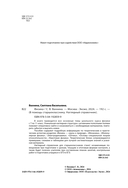 Физика — фото, картинка — 1