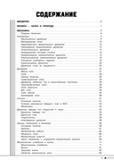 Физика — фото, картинка — 2