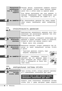 Физика — фото, картинка — 13