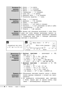 Физика — фото, картинка — 7