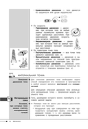 Физика — фото, картинка — 9