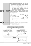 Физика — фото, картинка — 10