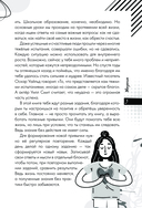 Настройся на позитив — фото, картинка — 3