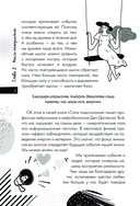 Настройся на позитив — фото, картинка — 6