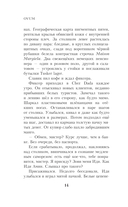 OVUM — фото, картинка — 10