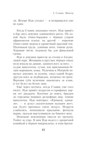 OVUM — фото, картинка — 11