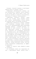 OVUM — фото, картинка — 13