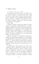 OVUM — фото, картинка — 3