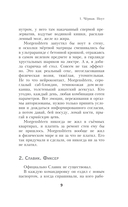 OVUM — фото, картинка — 5