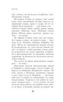 OVUM — фото, картинка — 6