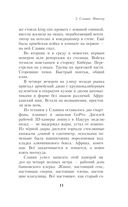 OVUM — фото, картинка — 7