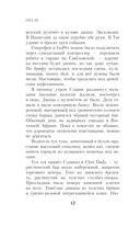 OVUM — фото, картинка — 8