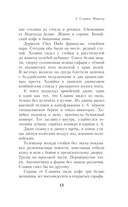 OVUM — фото, картинка — 9