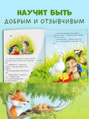 Самый преКРЯсный день — фото, картинка — 2