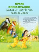 Самый преКРЯсный день — фото, картинка — 3