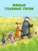 Самый преКРЯсный день — фото, картинка — 4