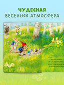 Самый преКРЯсный день — фото, картинка — 5