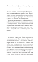 Возвращение в Освенцим-Биркенау — фото, картинка — 6