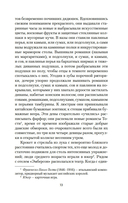 Великолепные Эмберсоны — фото, картинка — 11