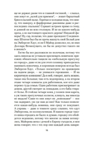 Великолепные Эмберсоны — фото, картинка — 14