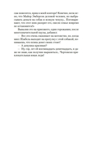 Великолепные Эмберсоны — фото, картинка — 16