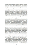 Великолепные Эмберсоны — фото, картинка — 18