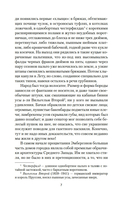 Великолепные Эмберсоны — фото, картинка — 5