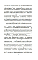 Великолепные Эмберсоны — фото, картинка — 9