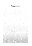 Пять сезонов энергии: Китайская медицина на каждый день — фото, картинка — 4