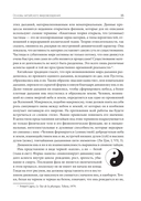 Пять сезонов энергии: Китайская медицина на каждый день — фото, картинка — 9