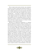 Страшные сказки — фото, картинка — 3