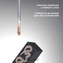 Тени для век 