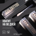 Тени для век 