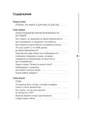 Лялька под ключ. Инструкция по применению к новорожденному — фото, картинка — 7