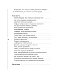 Лялька под ключ. Инструкция по применению к новорожденному — фото, картинка — 8