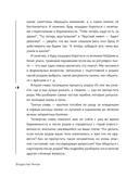 Лялька под ключ. Инструкция по применению к новорожденному — фото, картинка — 10