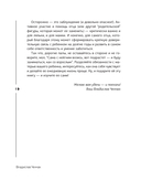Лялька под ключ. Инструкция по применению к новорожденному — фото, картинка — 12