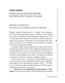 Лялька под ключ. Инструкция по применению к новорожденному — фото, картинка — 13