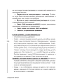 Лялька под ключ. Инструкция по применению к новорожденному — фото, картинка — 14