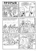 Ч/Б. Том 1 — фото, картинка — 2